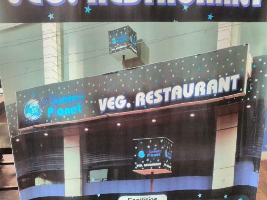 Hunger Planet Veg Restaurant